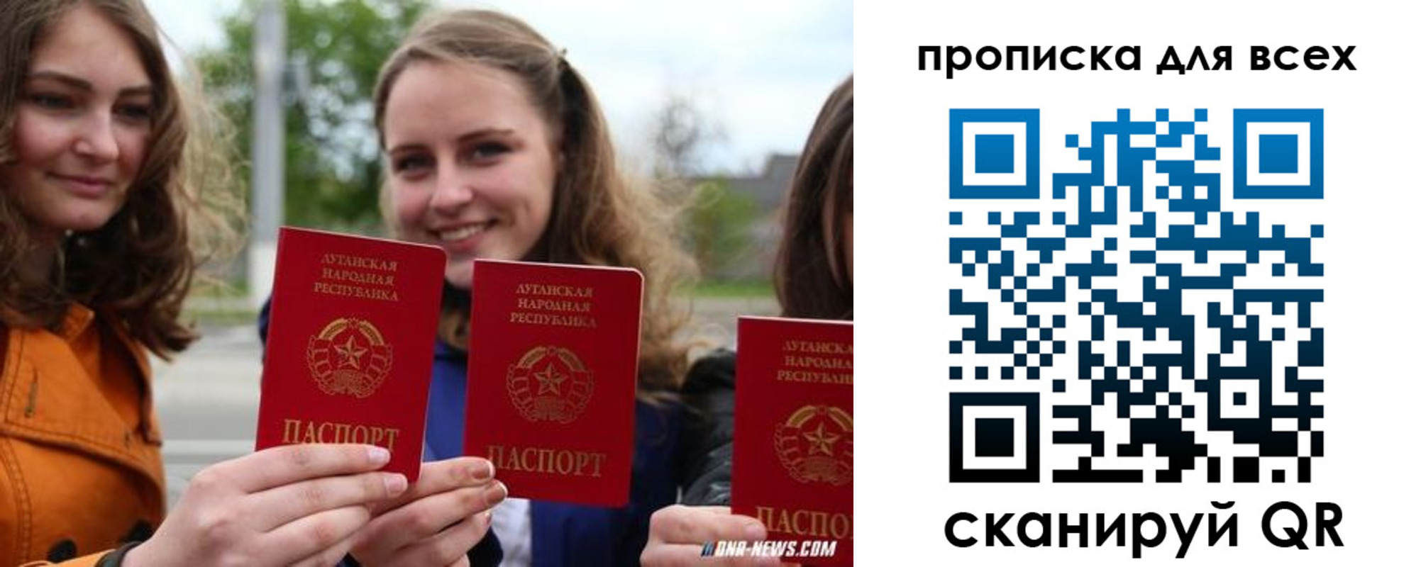 пропишу в квартире в Междуреченске